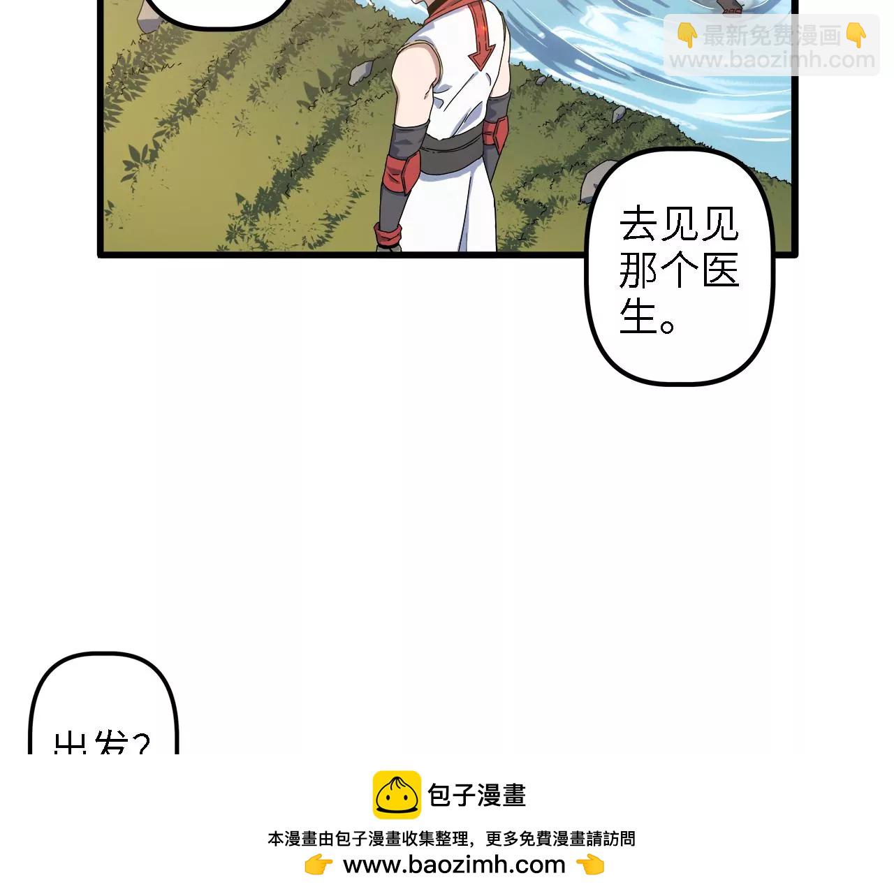 第21话：新的&ldquo;生活舱&rdquo;(1/2)-第23话