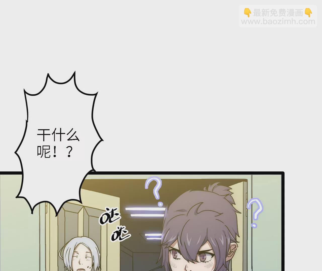 第23话：被耍了？！(1/2)-第25话