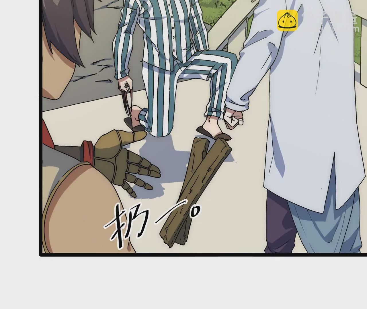 第23话：被耍了？！(1/2)-第25话