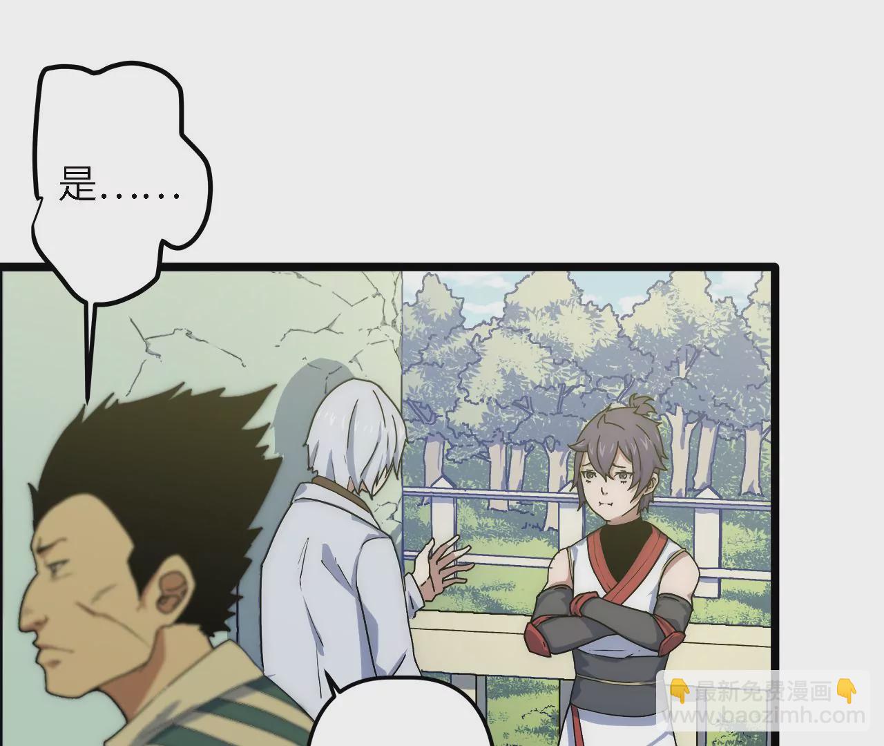 第23话：被耍了？！(1/2)-第25话