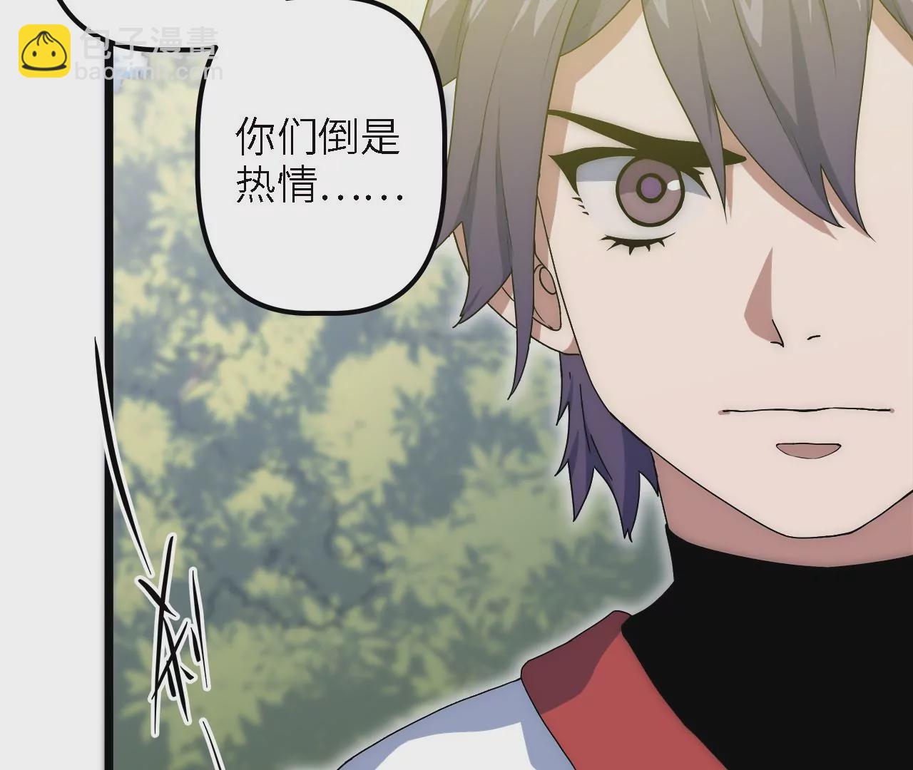 第23话：被耍了？！(1/2)-第25话