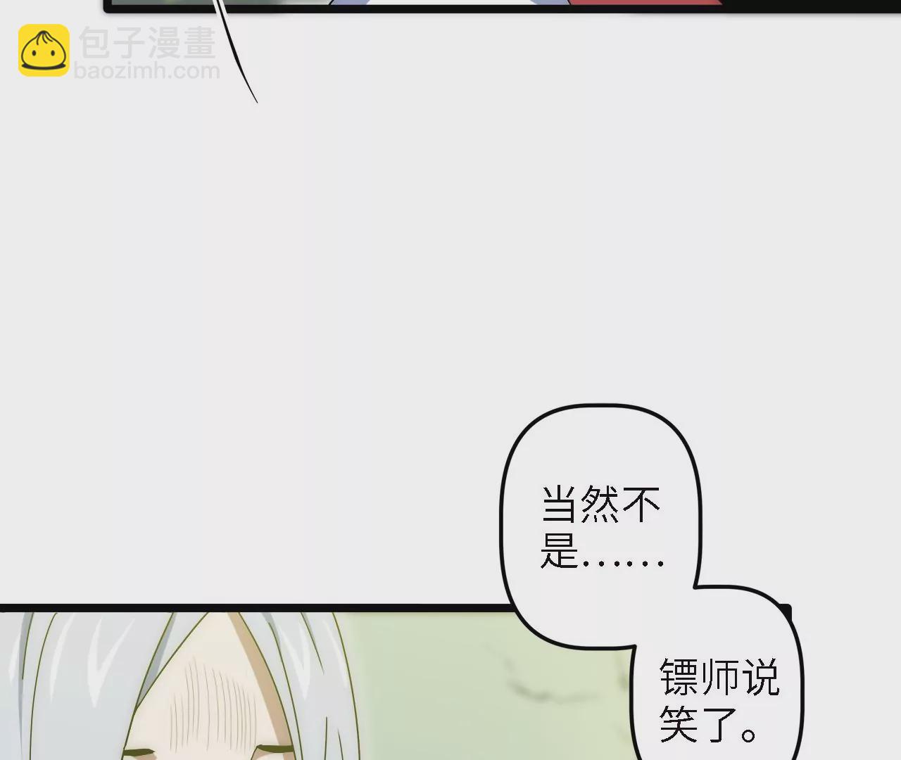 第23话：被耍了？！(1/2)-第25话