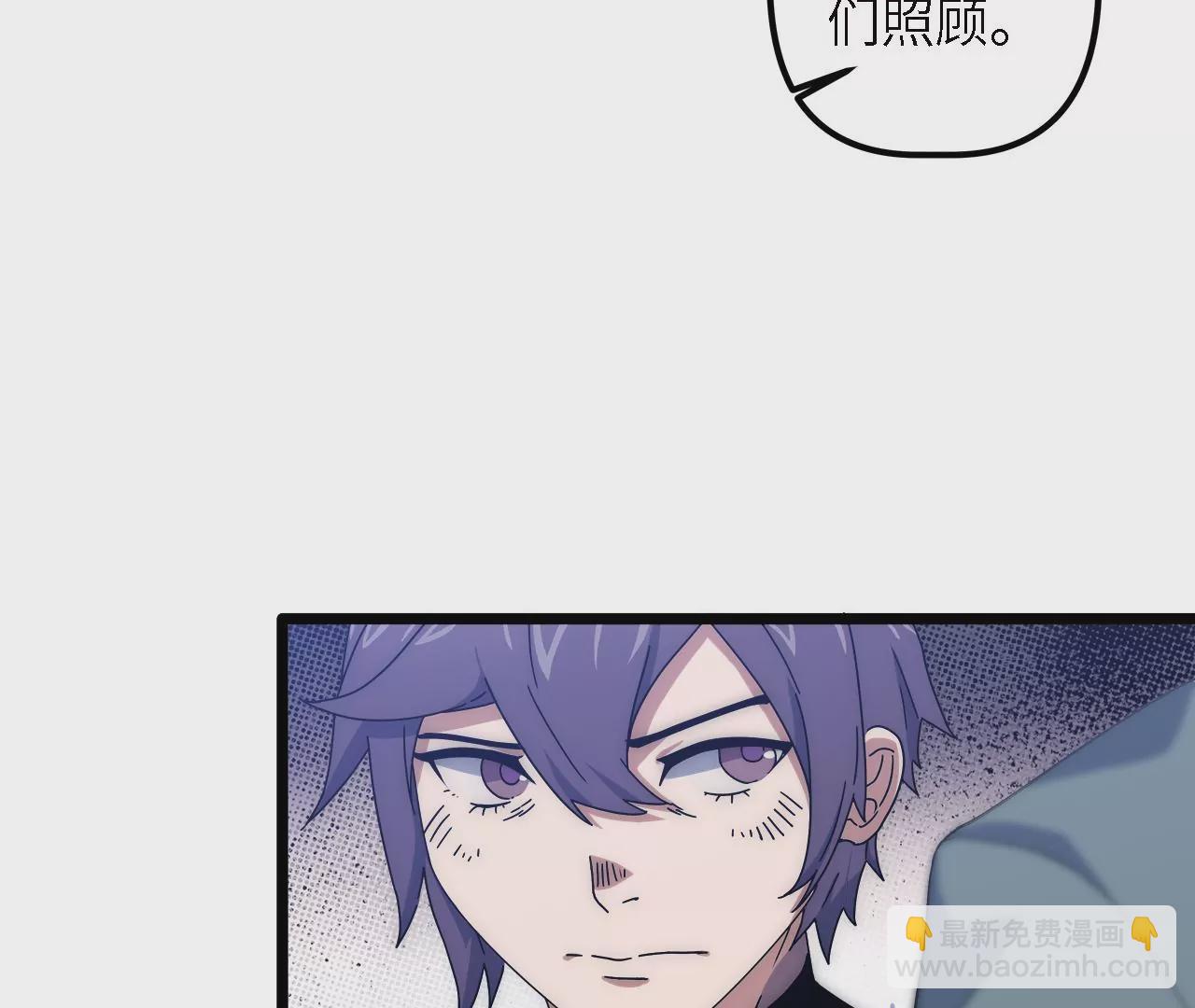 第23话：被耍了？！(1/2)-第25话