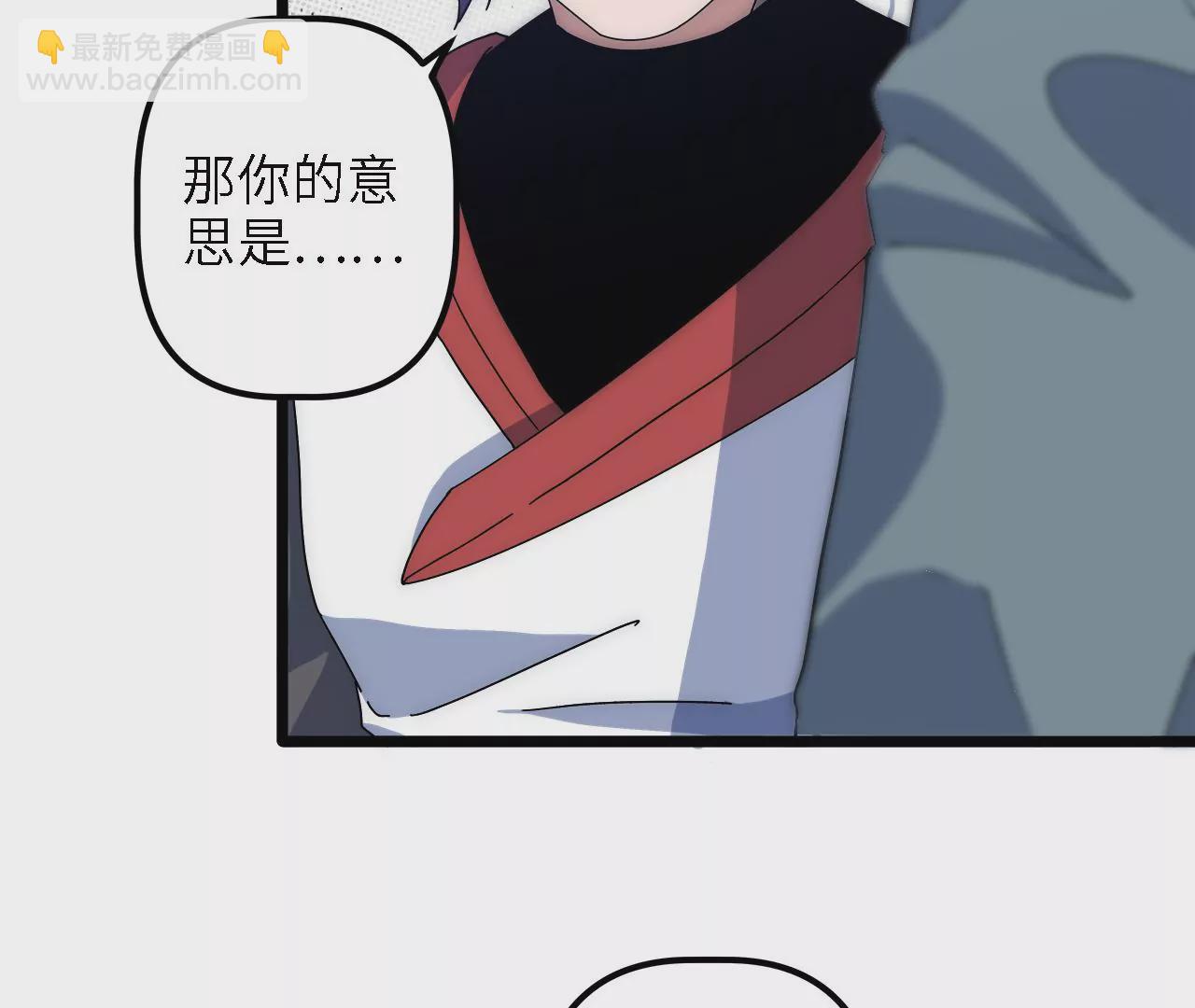 第23话：被耍了？！(1/2)-第25话