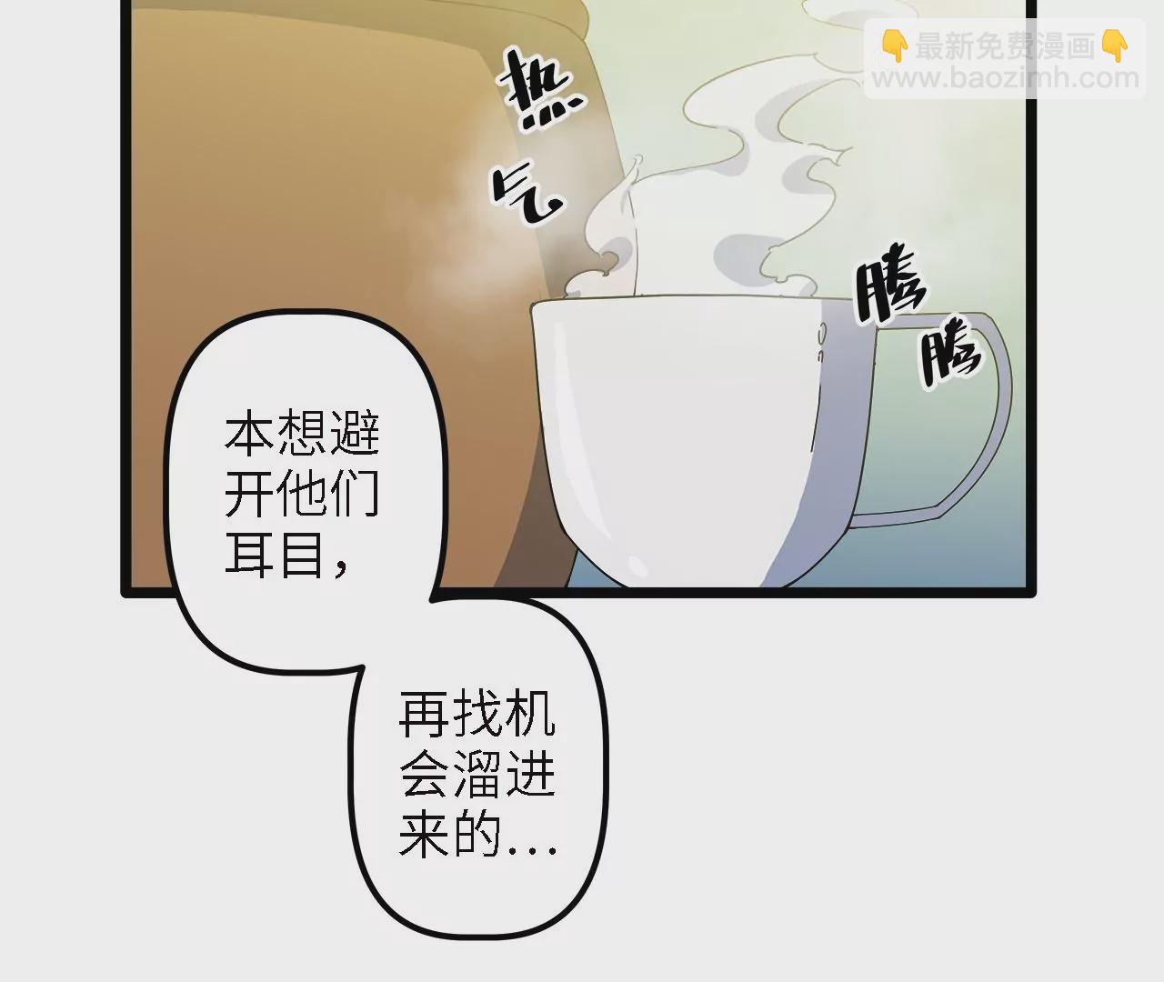 第23话：被耍了？！(1/2)-第25话