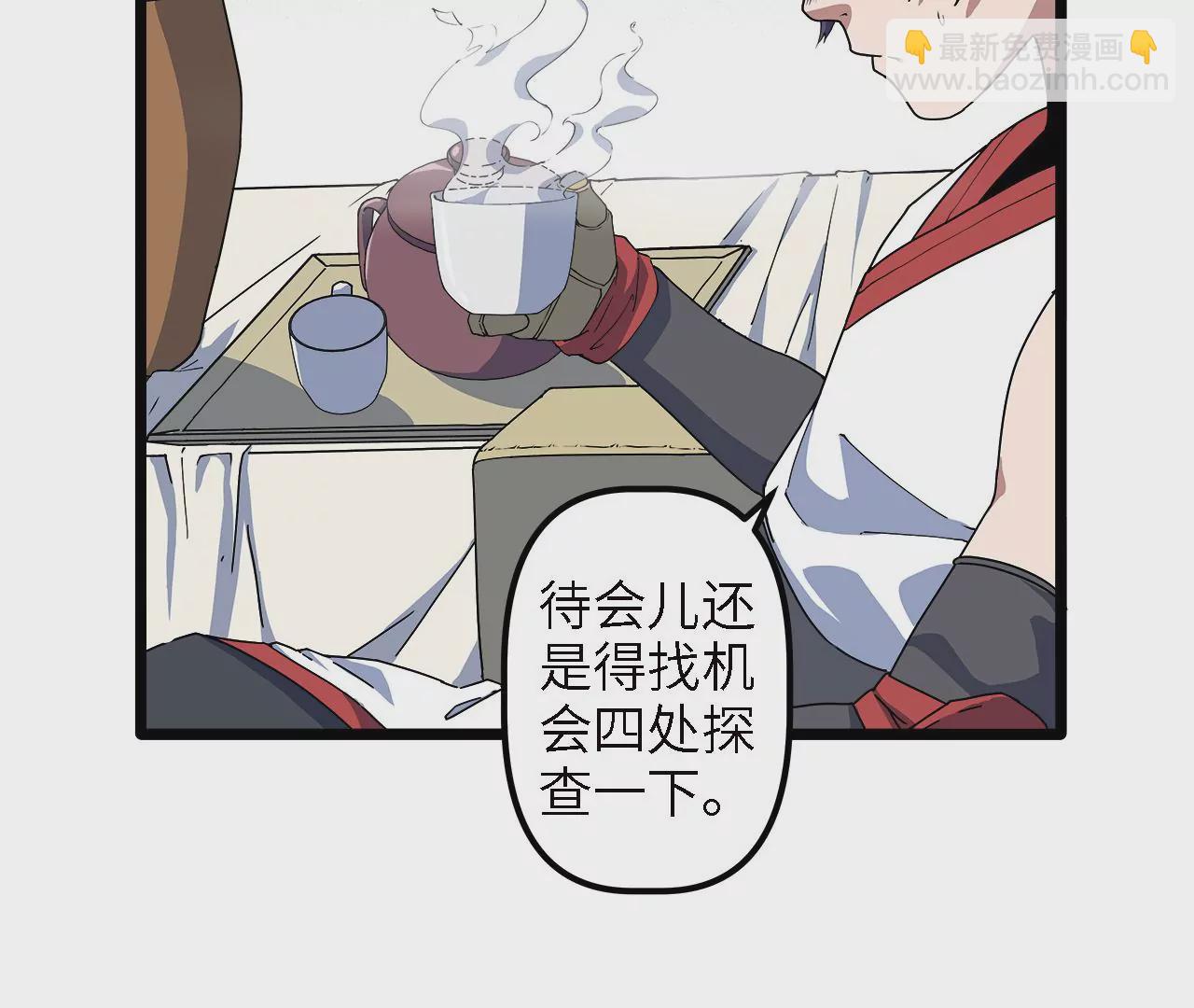 第23话：被耍了？！(1/2)-第25话