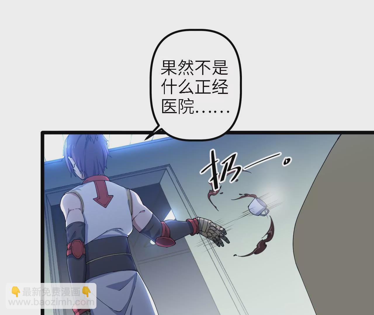 第23话：被耍了？！(1/2)-第25话