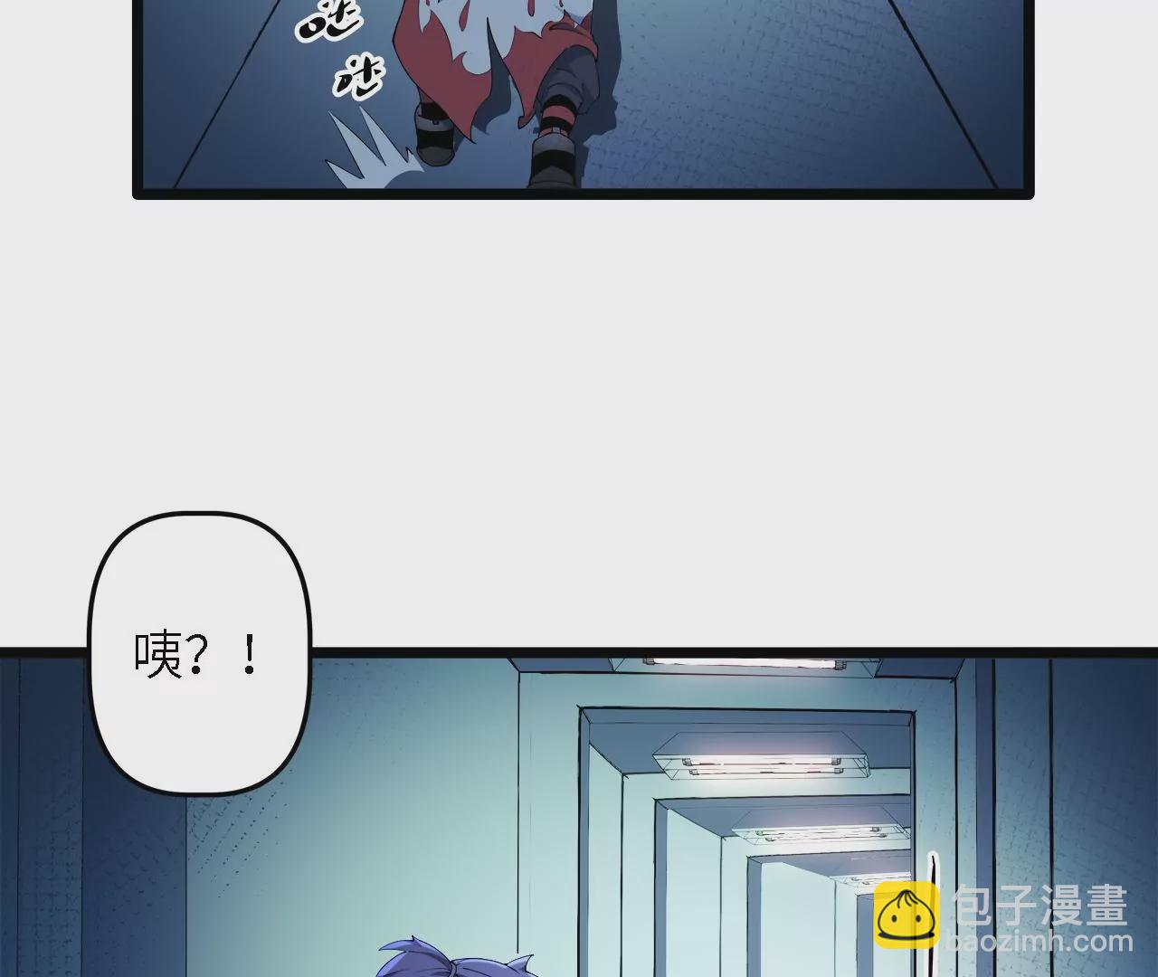 第23话：被耍了？！(1/2)-第25话