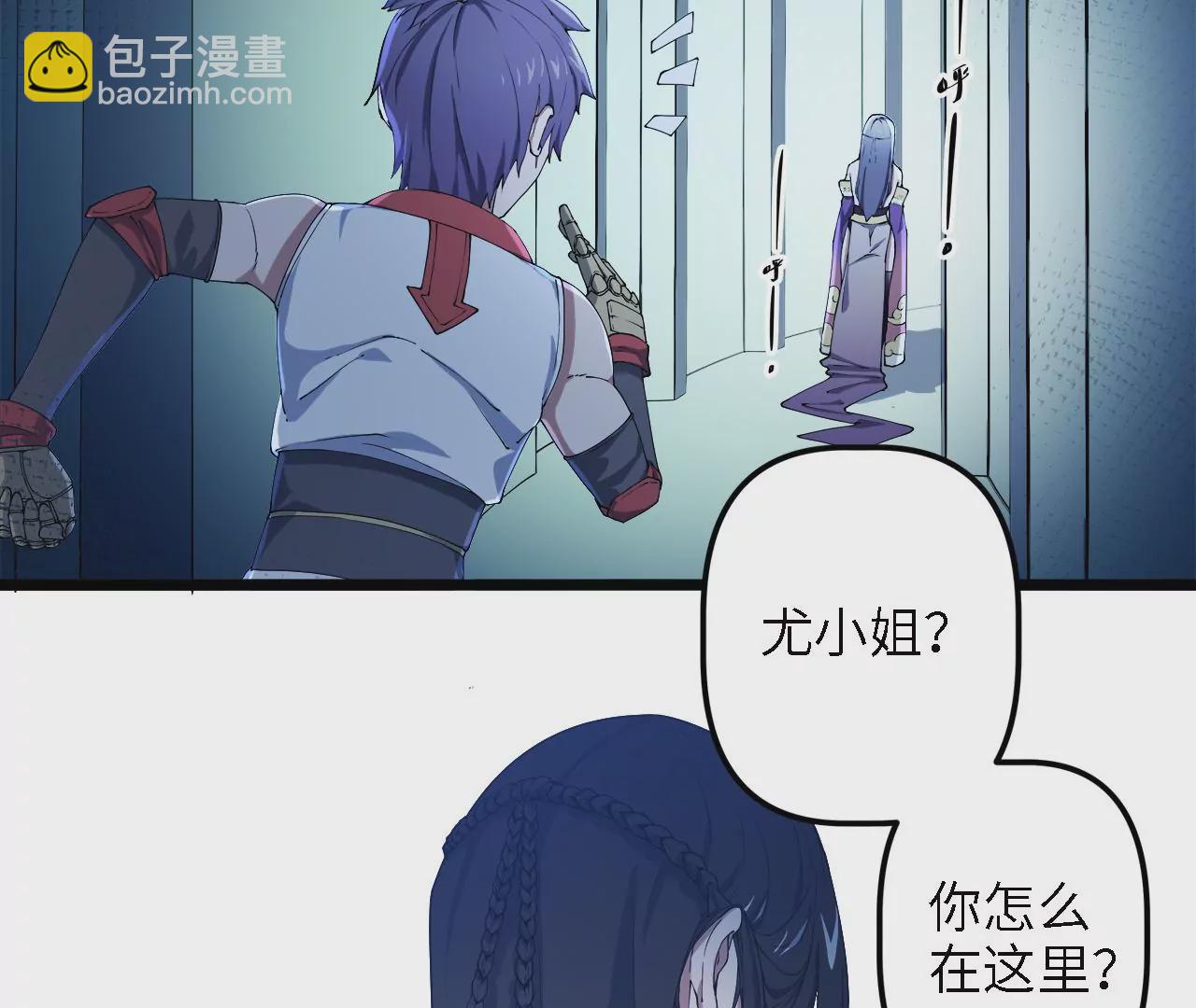 第23话：被耍了？！(1/2)-第25话