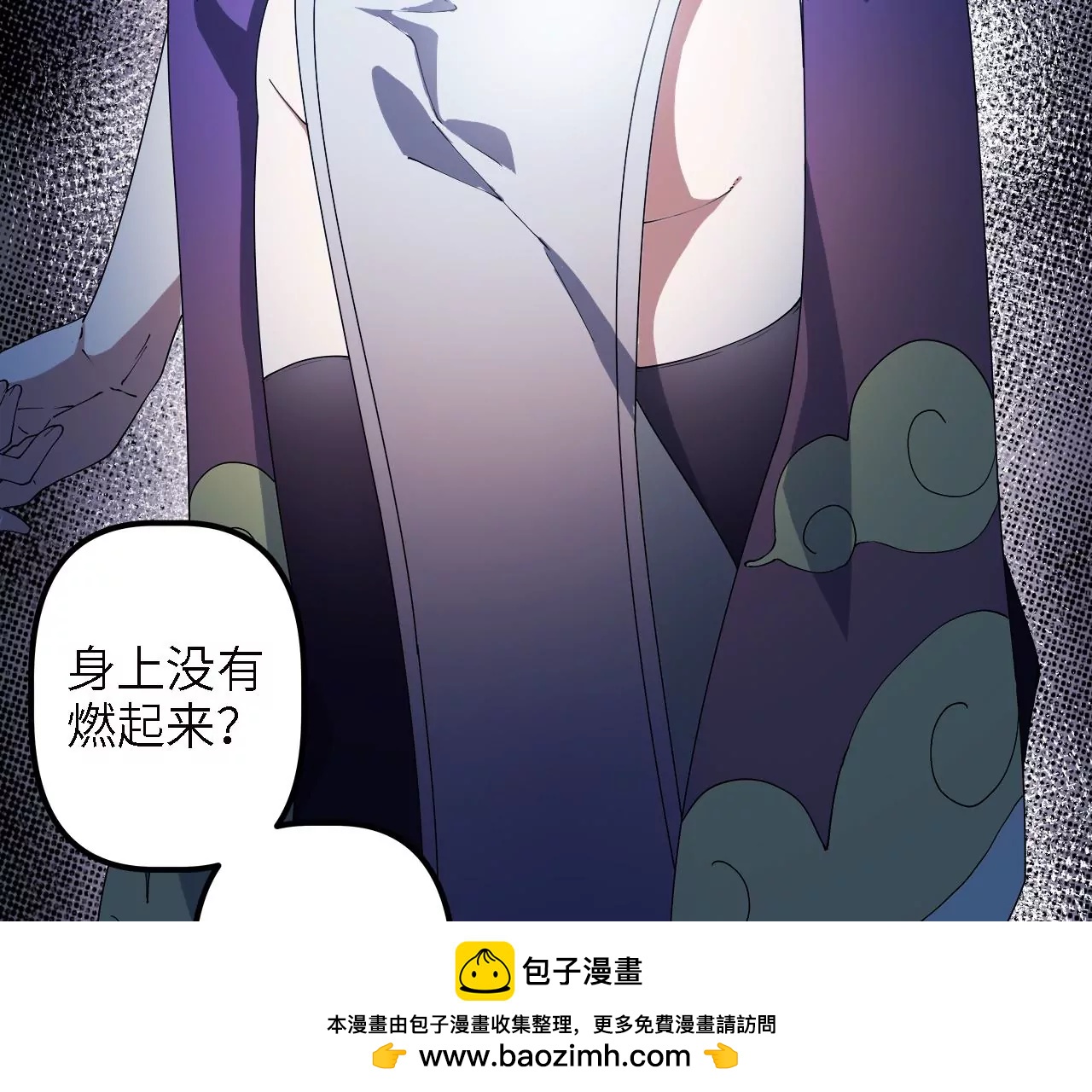 第23话：被耍了？！(1/2)-第25话