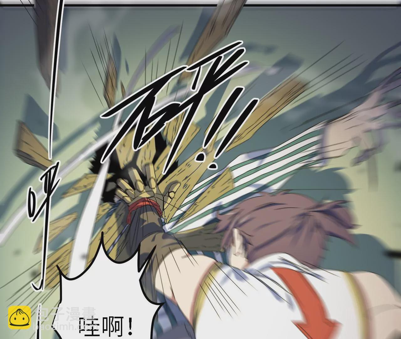 第23话：被耍了？！(1/2)-第25话