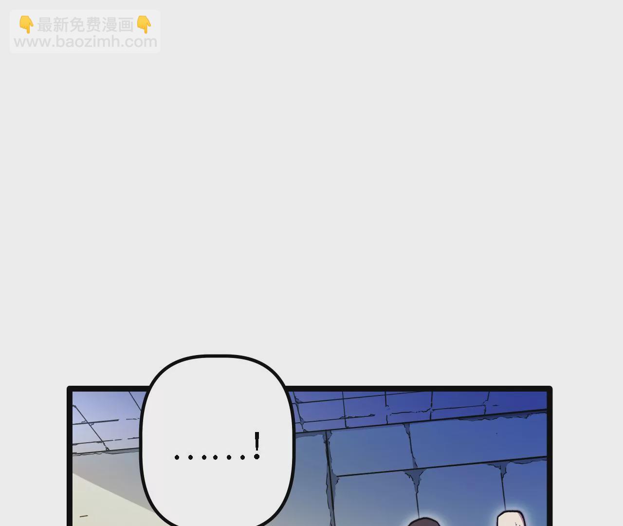 末世鏢局 - 第25話：實驗完成(1/2) - 5