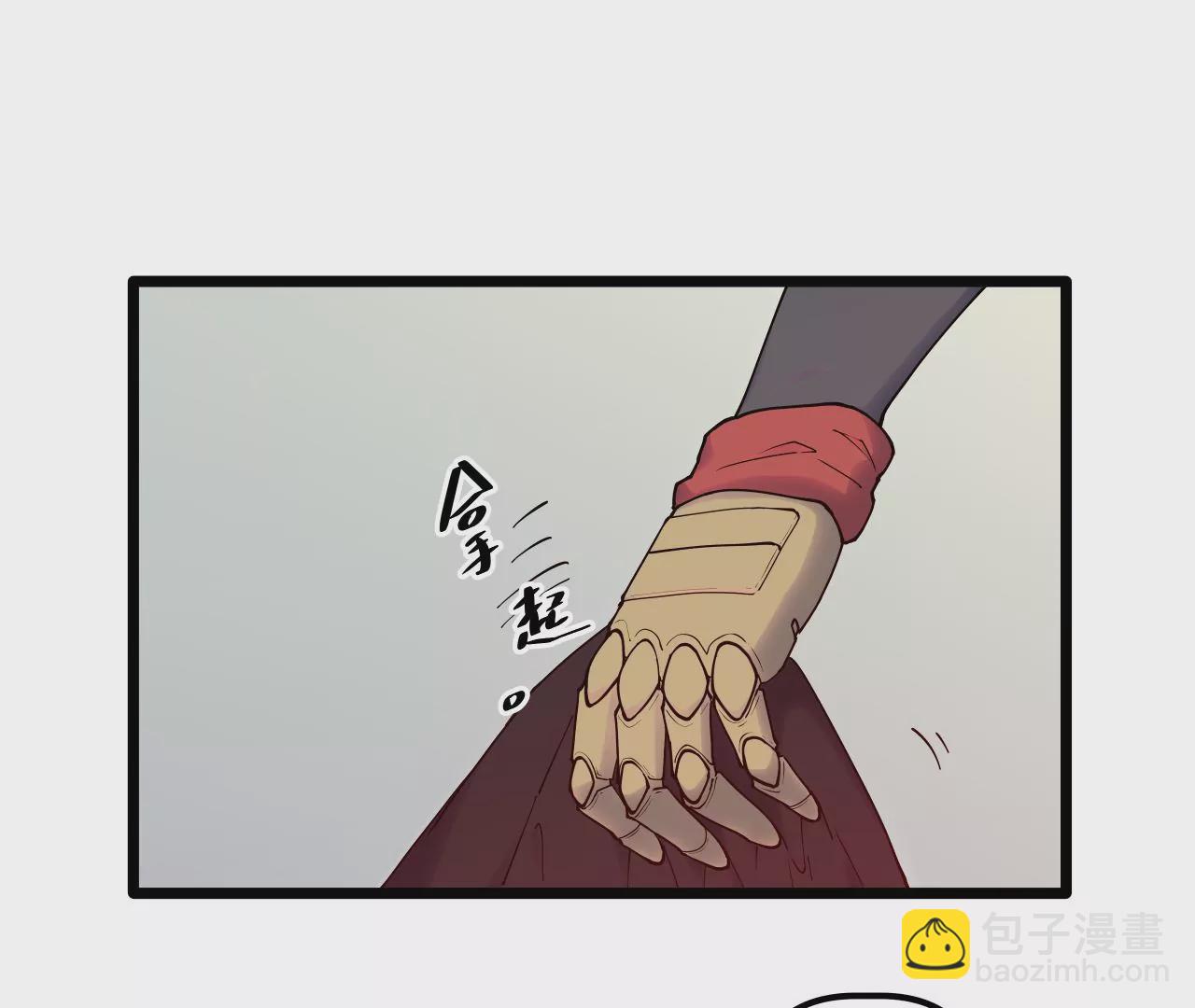 末世鏢局 - 第25話：實驗完成(2/2) - 3