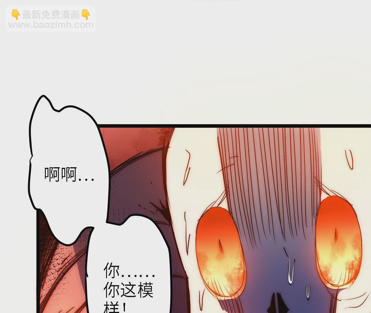 第27话：赤血修罗(1/2)-第29话