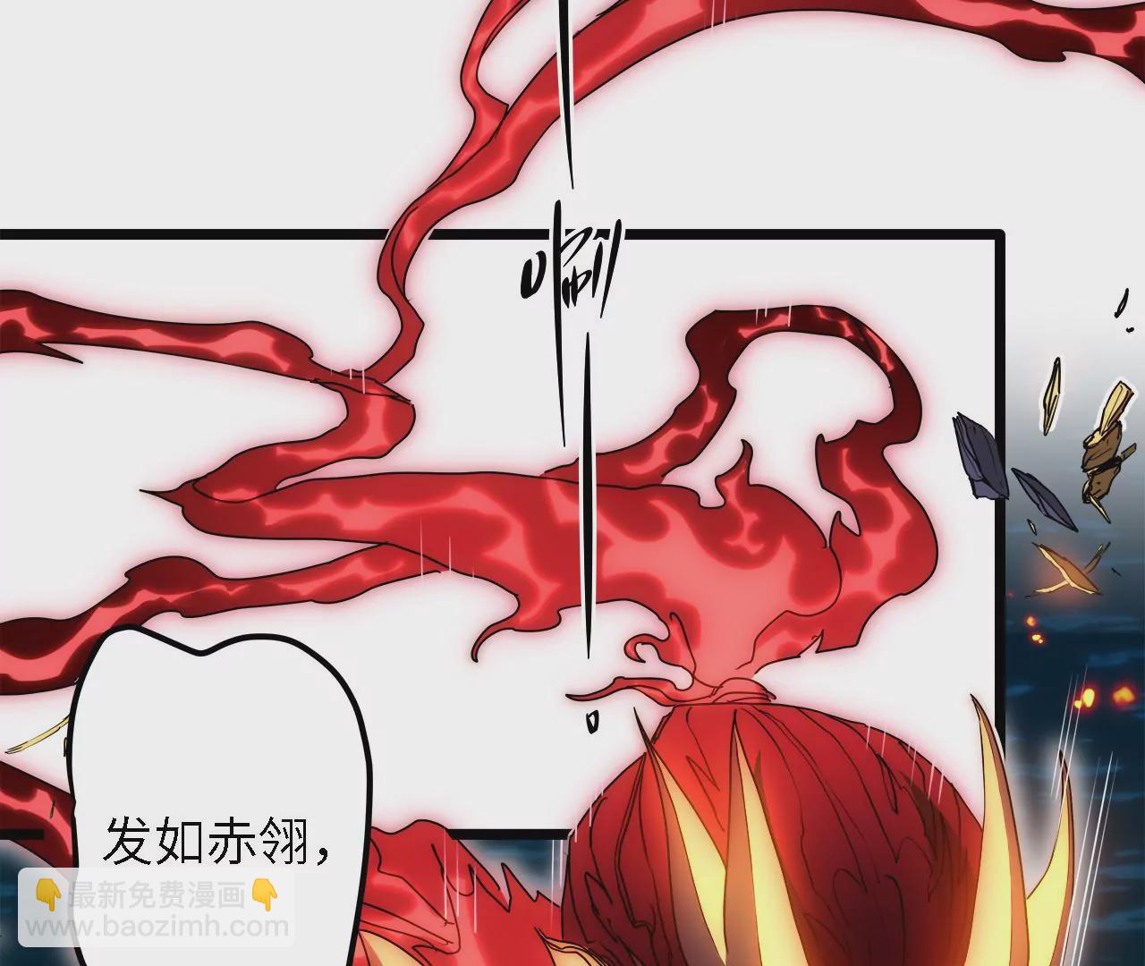 第27话：赤血修罗(1/2)-第29话