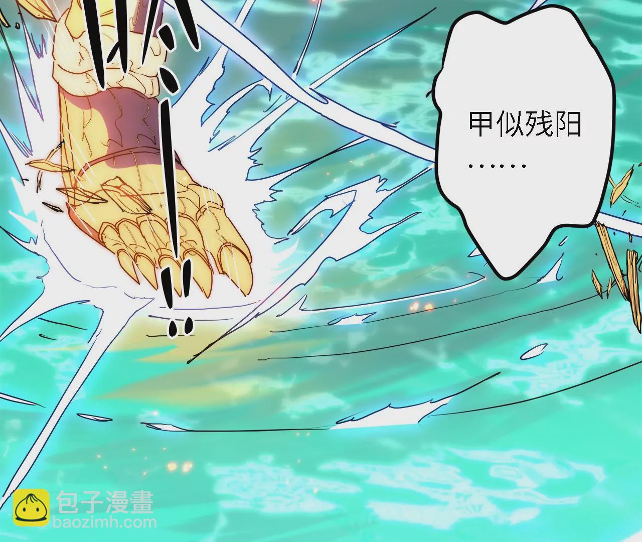 第27话：赤血修罗(1/2)-第29话