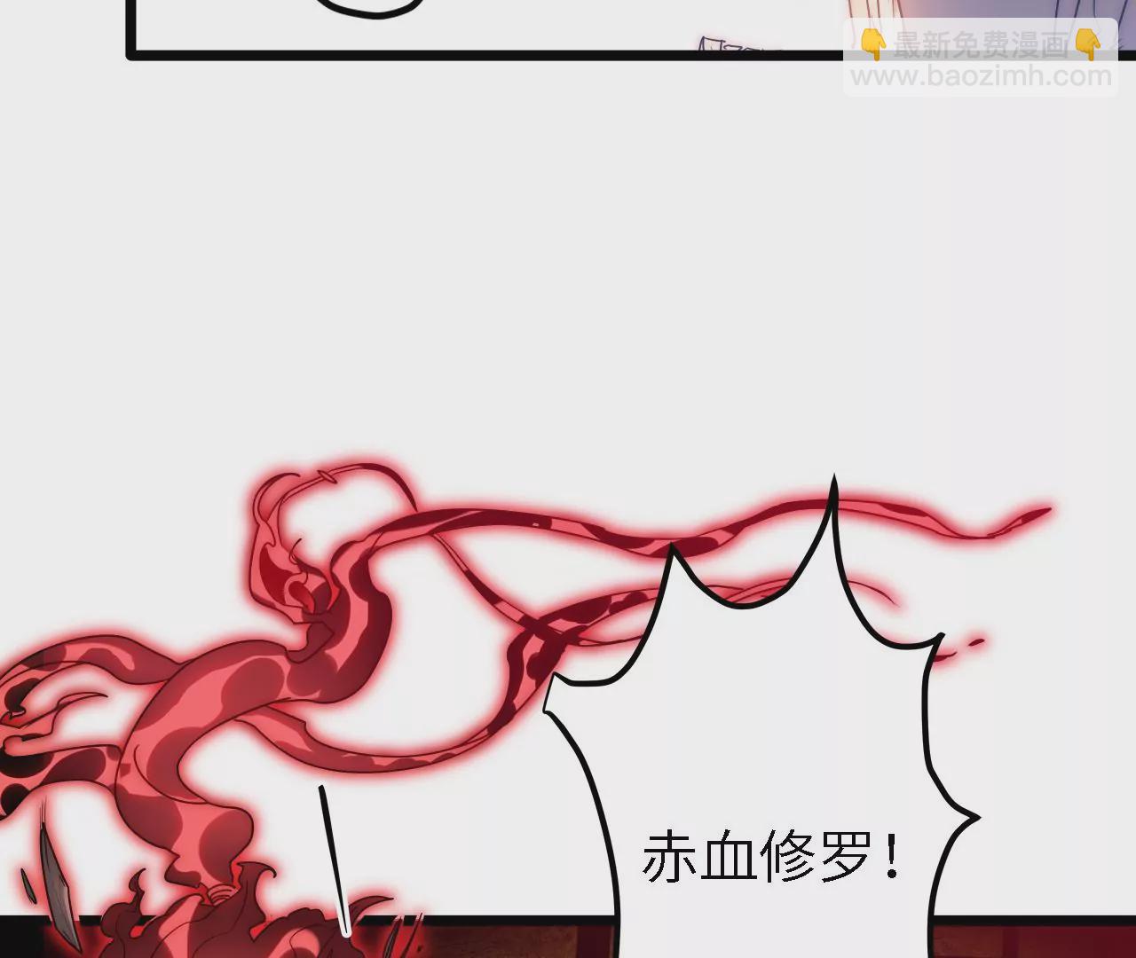 第27话：赤血修罗(1/2)-第29话