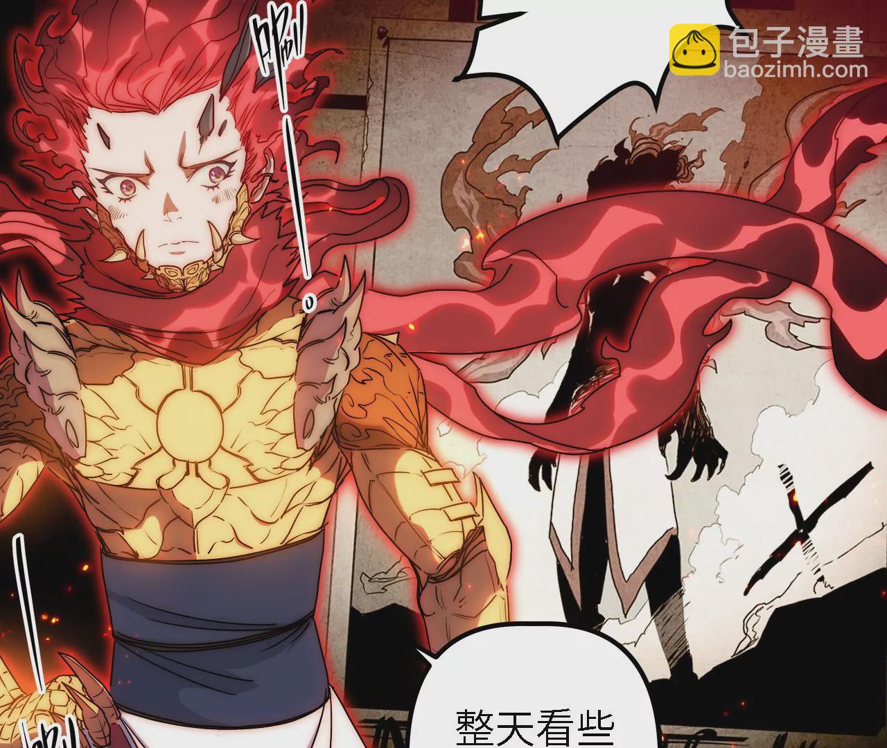 第27话：赤血修罗(1/2)-第29话