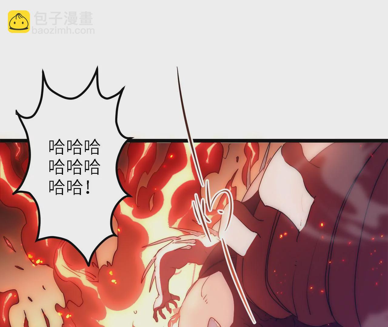 第27话：赤血修罗(1/2)-第29话