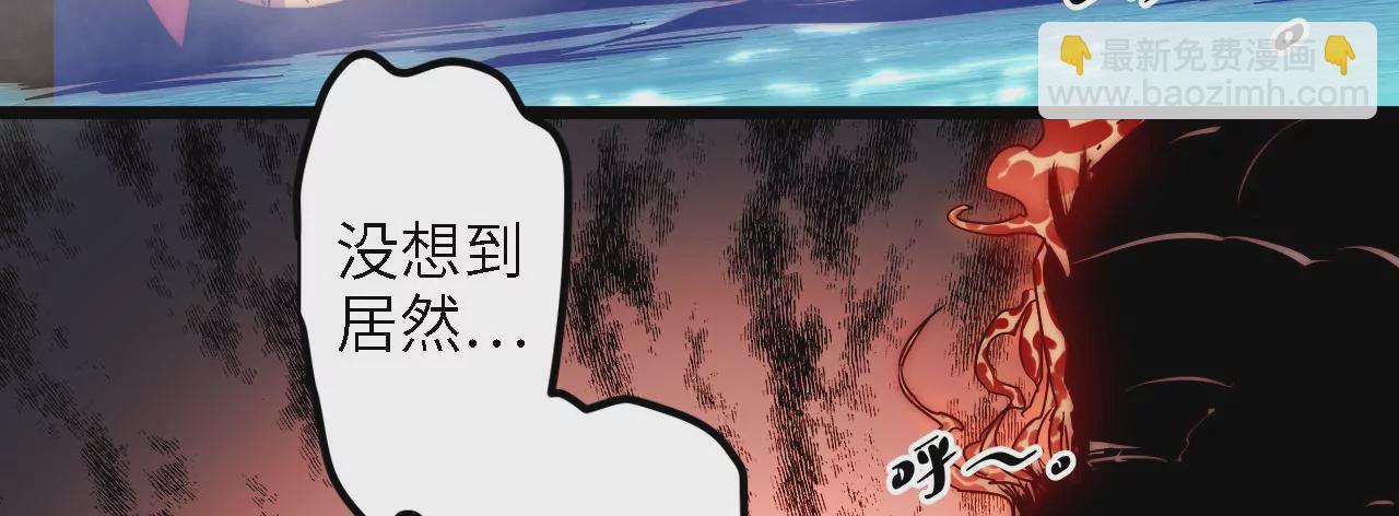 第27话：赤血修罗(1/2)-第29话