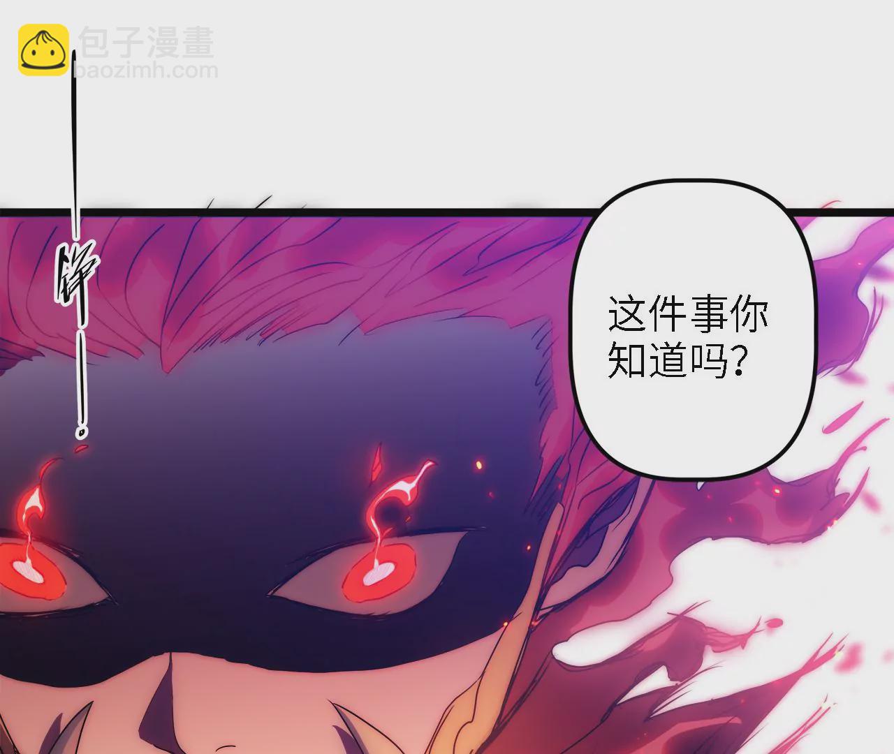 第27话：赤血修罗(1/2)-第29话