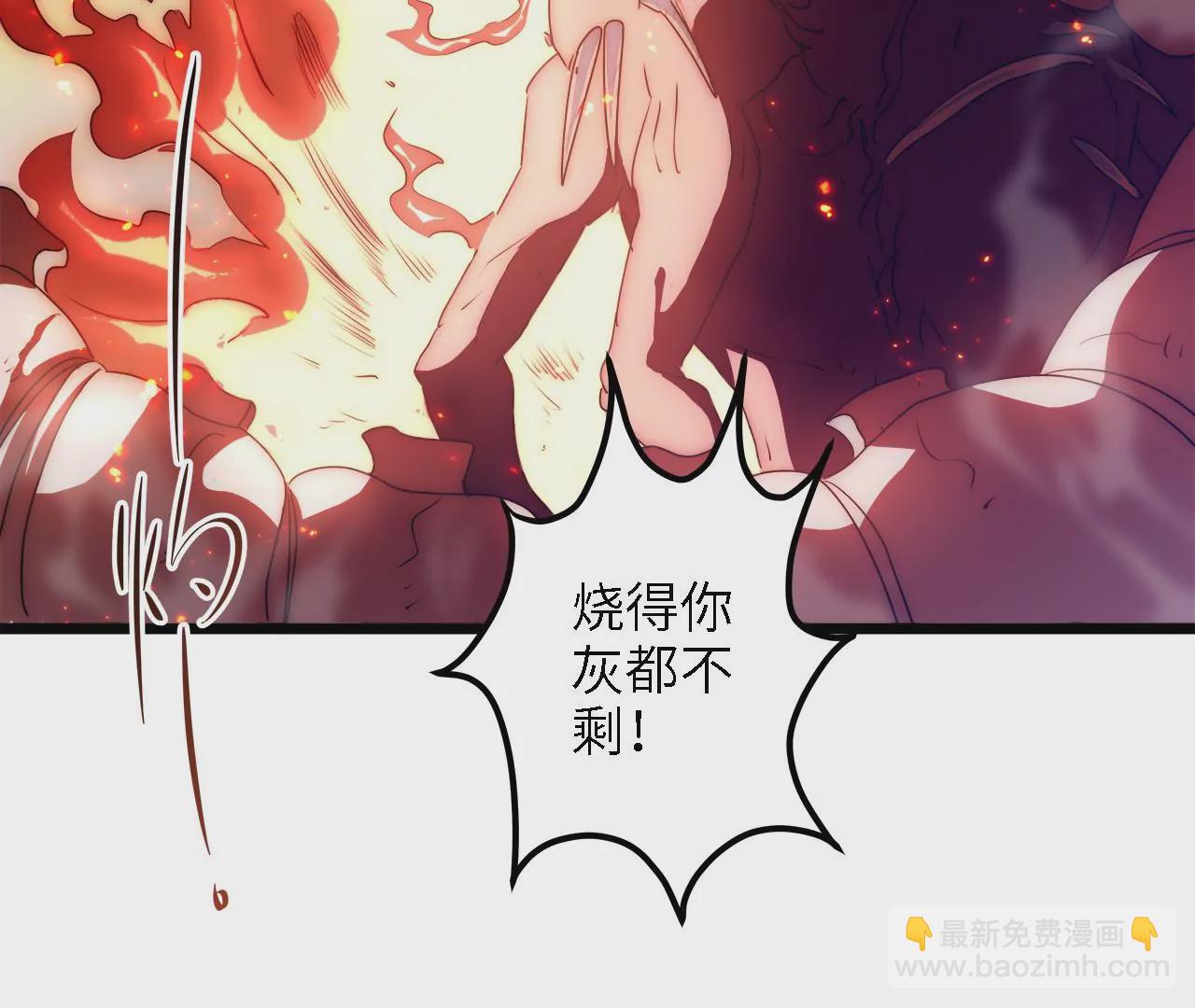 第27话：赤血修罗(1/2)-第29话