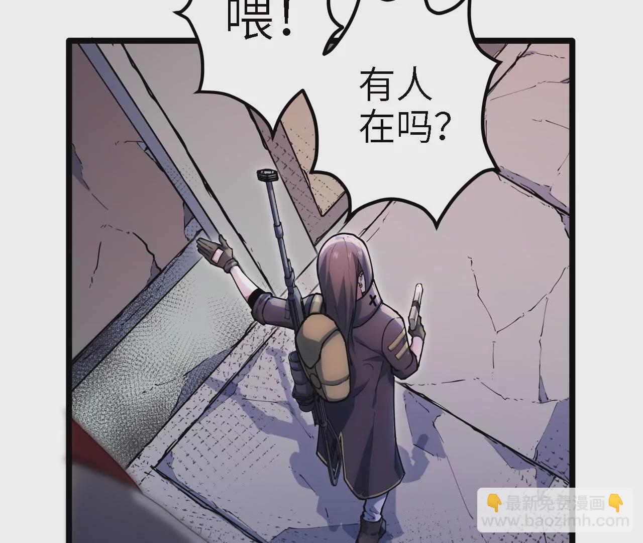 第29话：大爆炸(1/2)-第31话