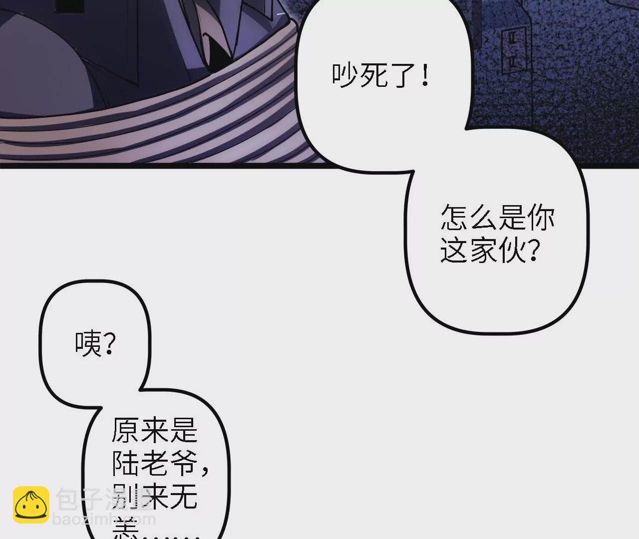 第29话：大爆炸(1/2)-第31话