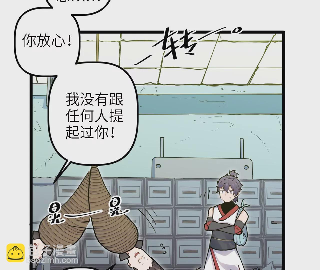 第29话：大爆炸(1/2)-第31话