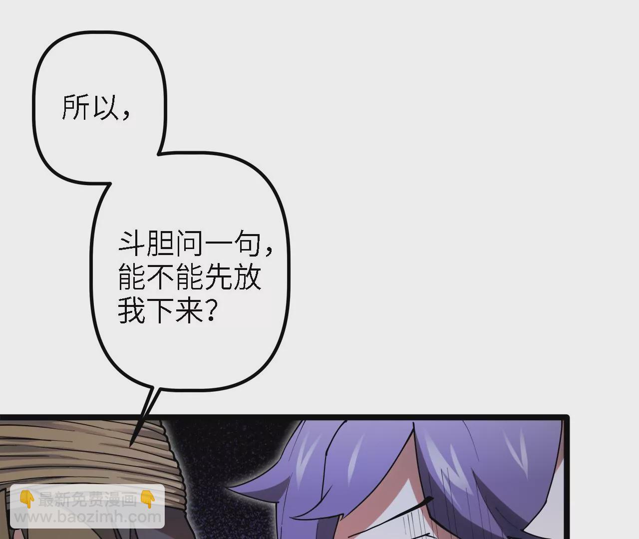 第29话：大爆炸(1/2)-第31话