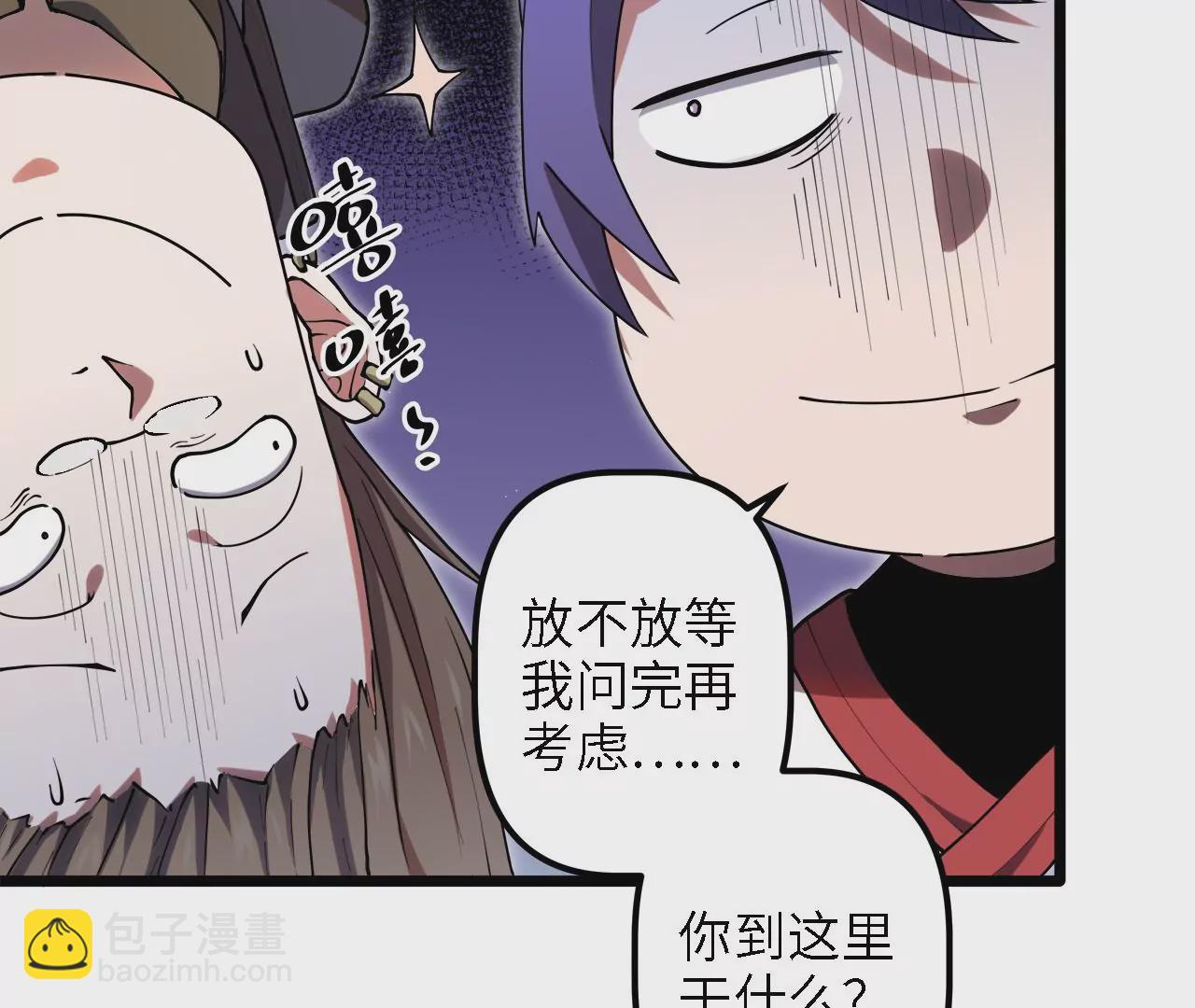 第29话：大爆炸(1/2)-第31话