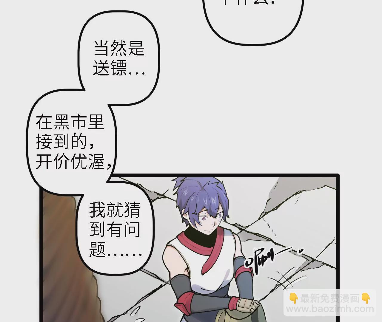 第29话：大爆炸(1/2)-第31话