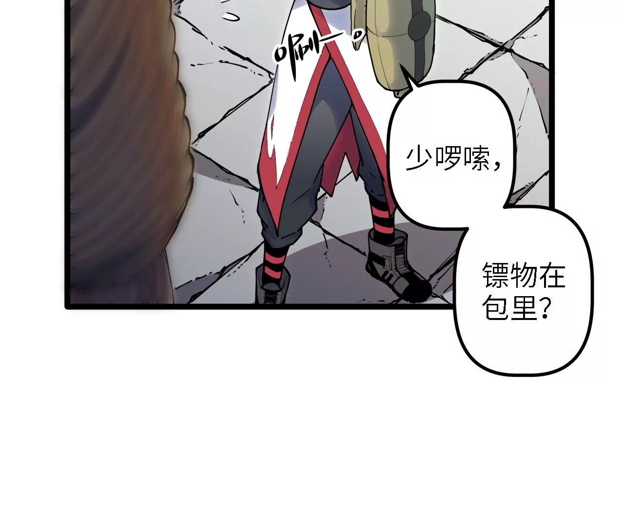 第29话：大爆炸(1/2)-第31话