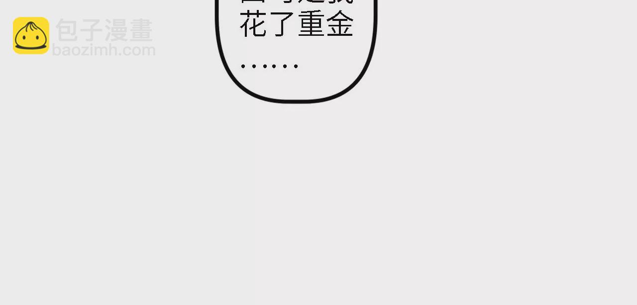 第29话：大爆炸(1/2)-第31话