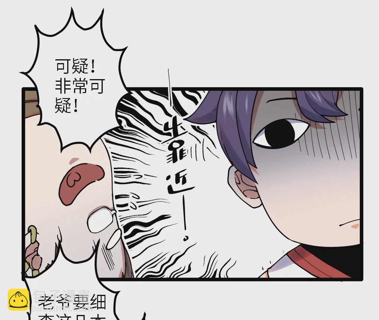 第29话：大爆炸(1/2)-第31话