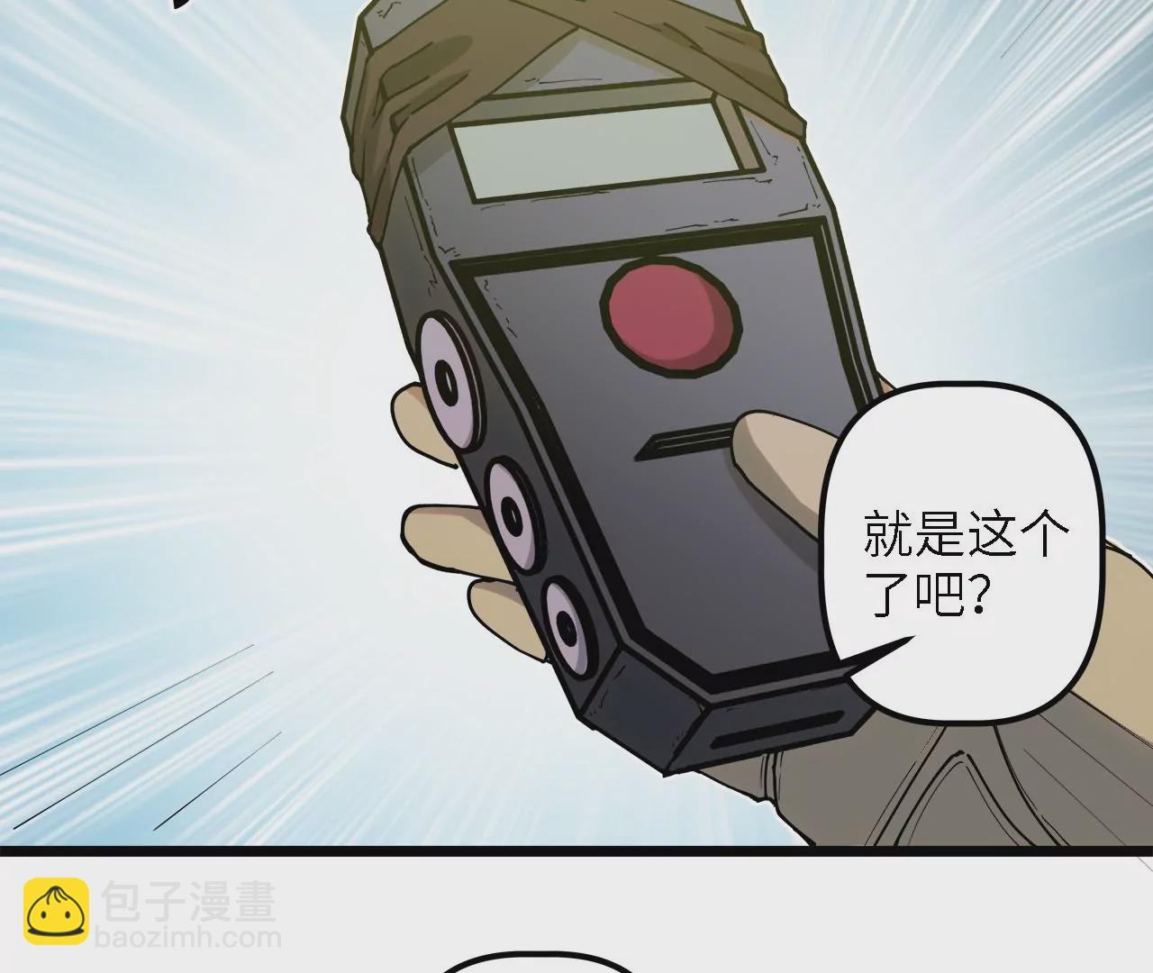 第29话：大爆炸(1/2)-第31话