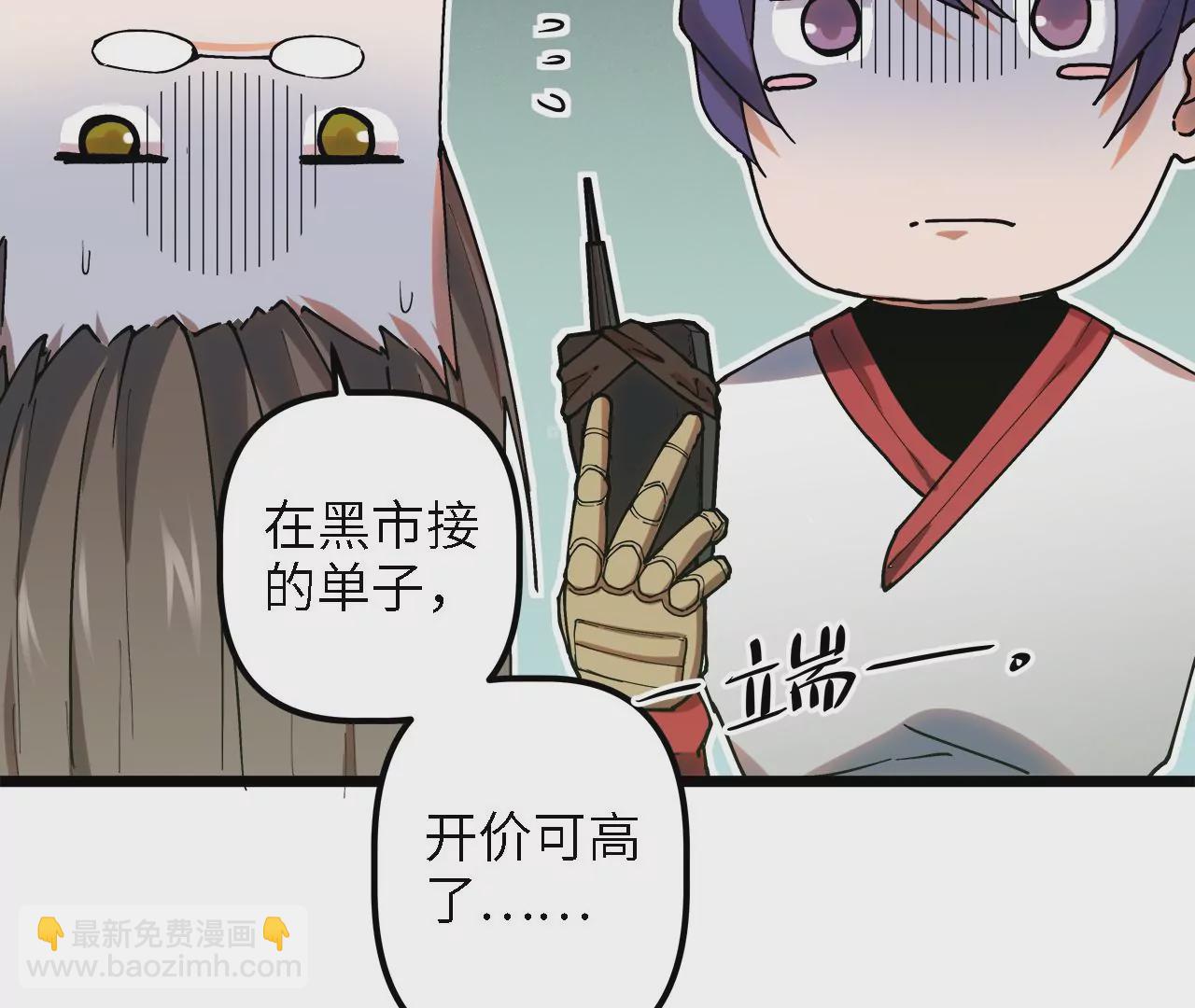 第29话：大爆炸(1/2)-第31话