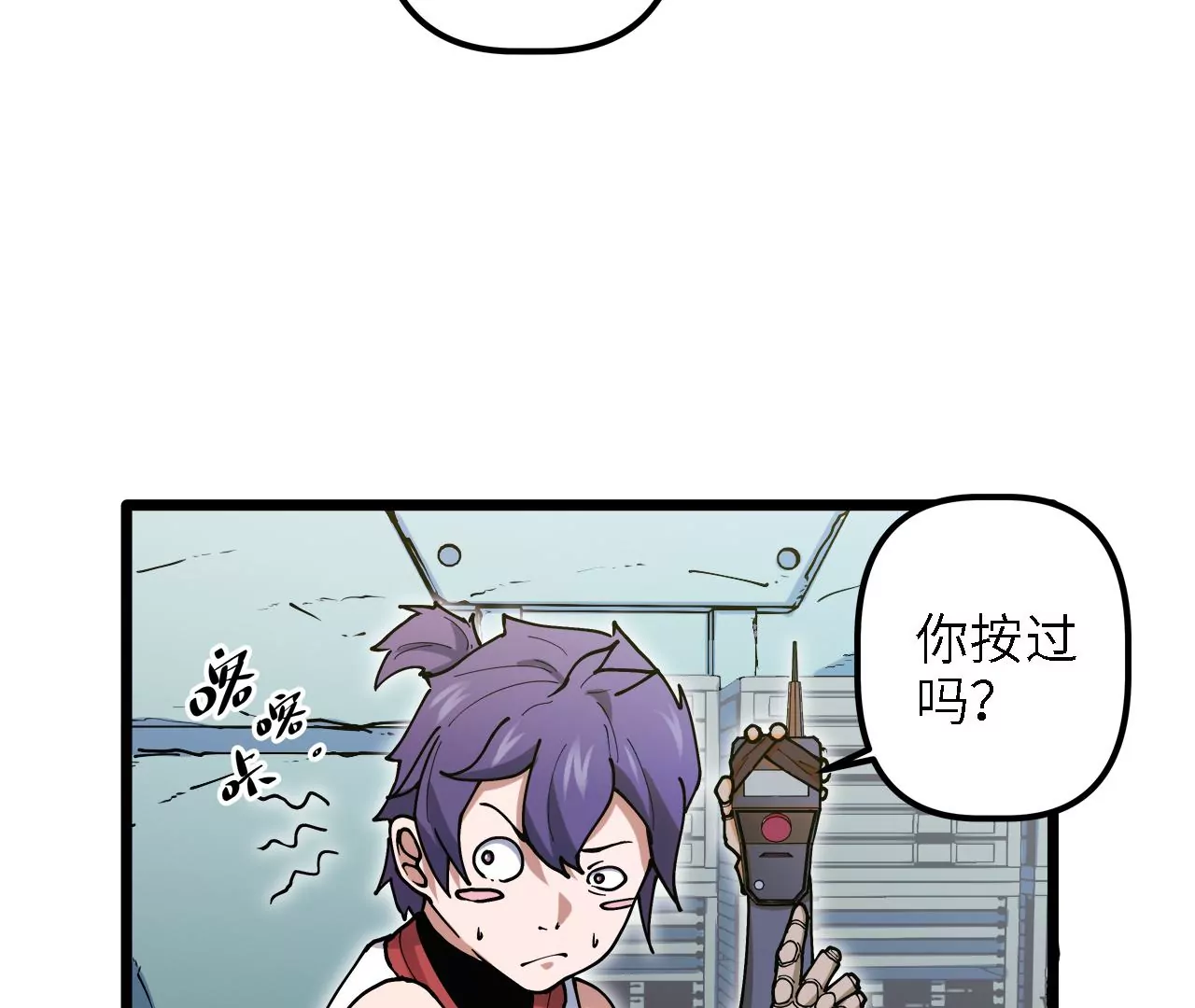 第29话：大爆炸(1/2)-第31话