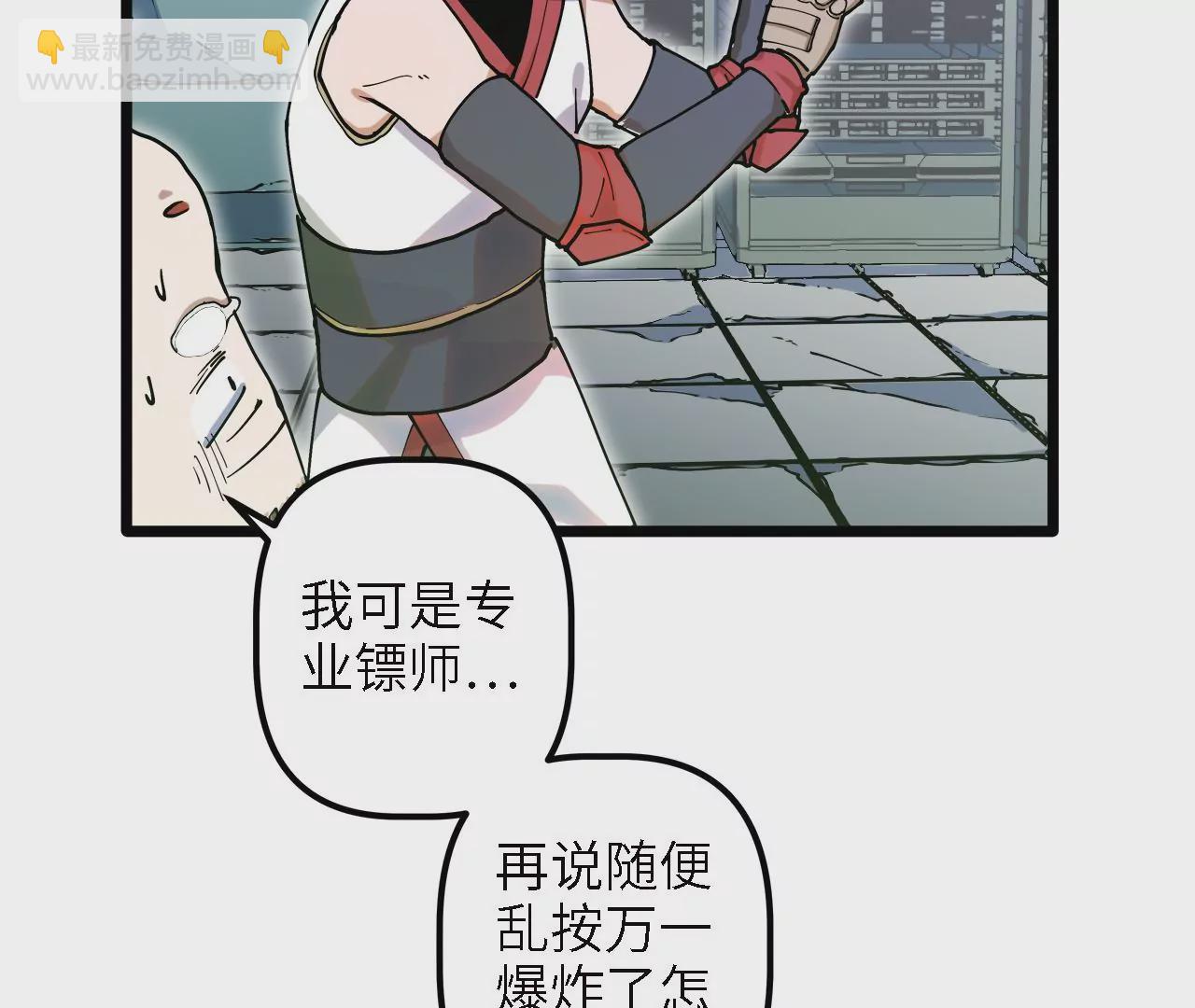 第29话：大爆炸(1/2)-第31话