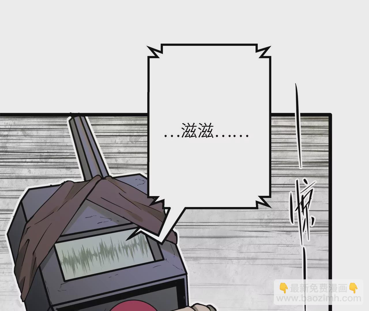 第29话：大爆炸(1/2)-第31话