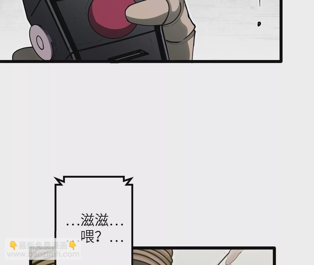 第29话：大爆炸(1/2)-第31话