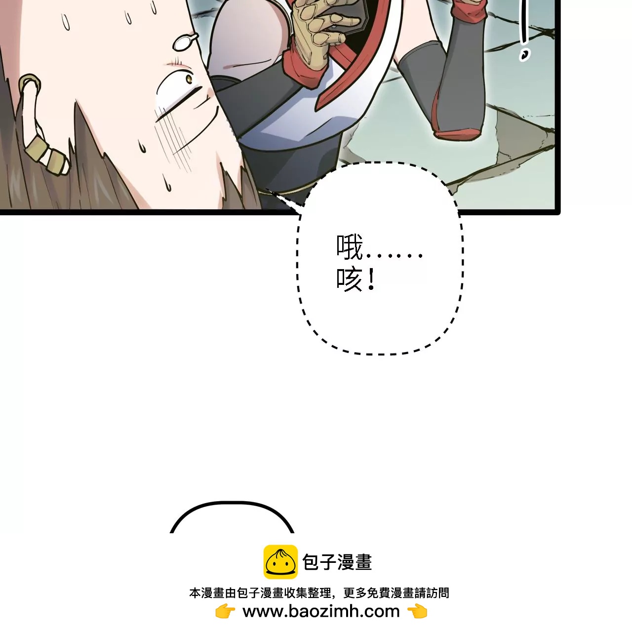 第29话：大爆炸(1/2)-第31话