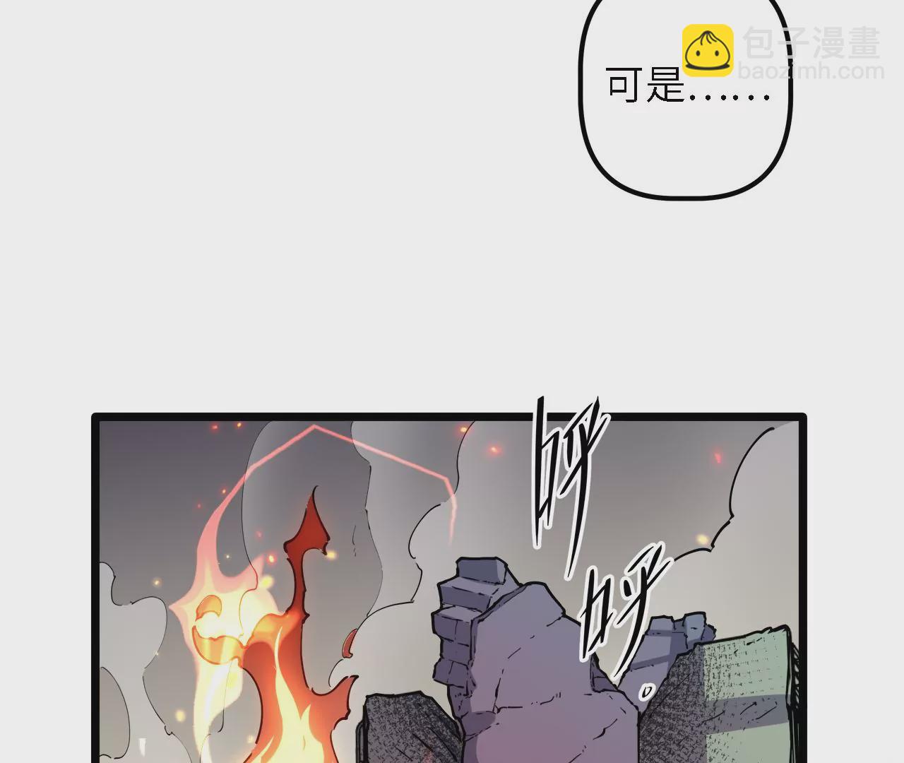 第29话：大爆炸(1/2)-第31话