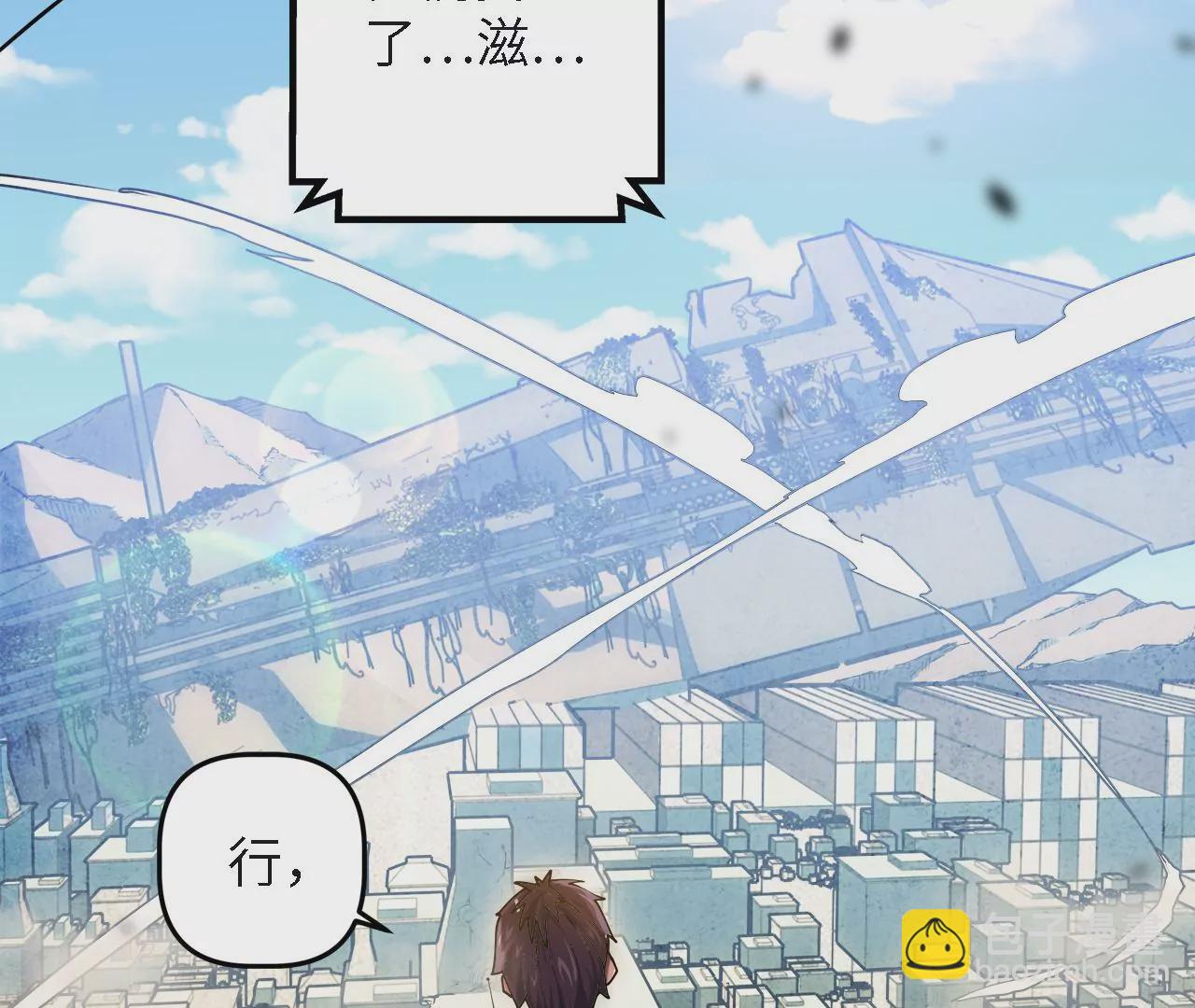 第31话：押送任务(1/2)-第33话