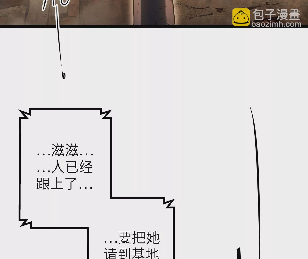 第31话：押送任务(1/2)-第33话