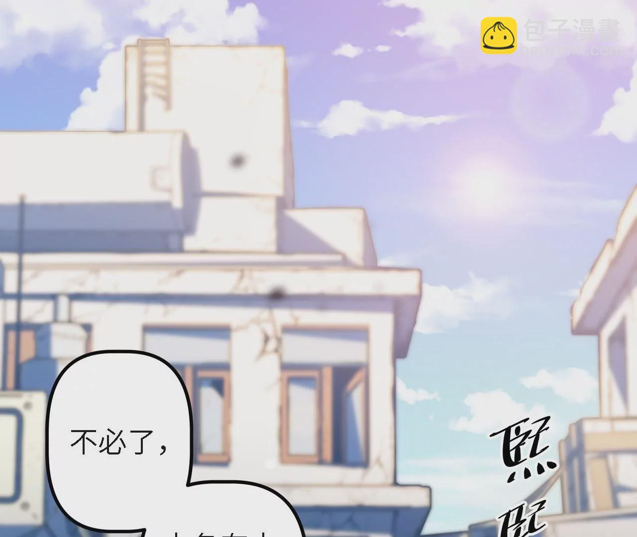 第31话：押送任务(1/2)-第33话