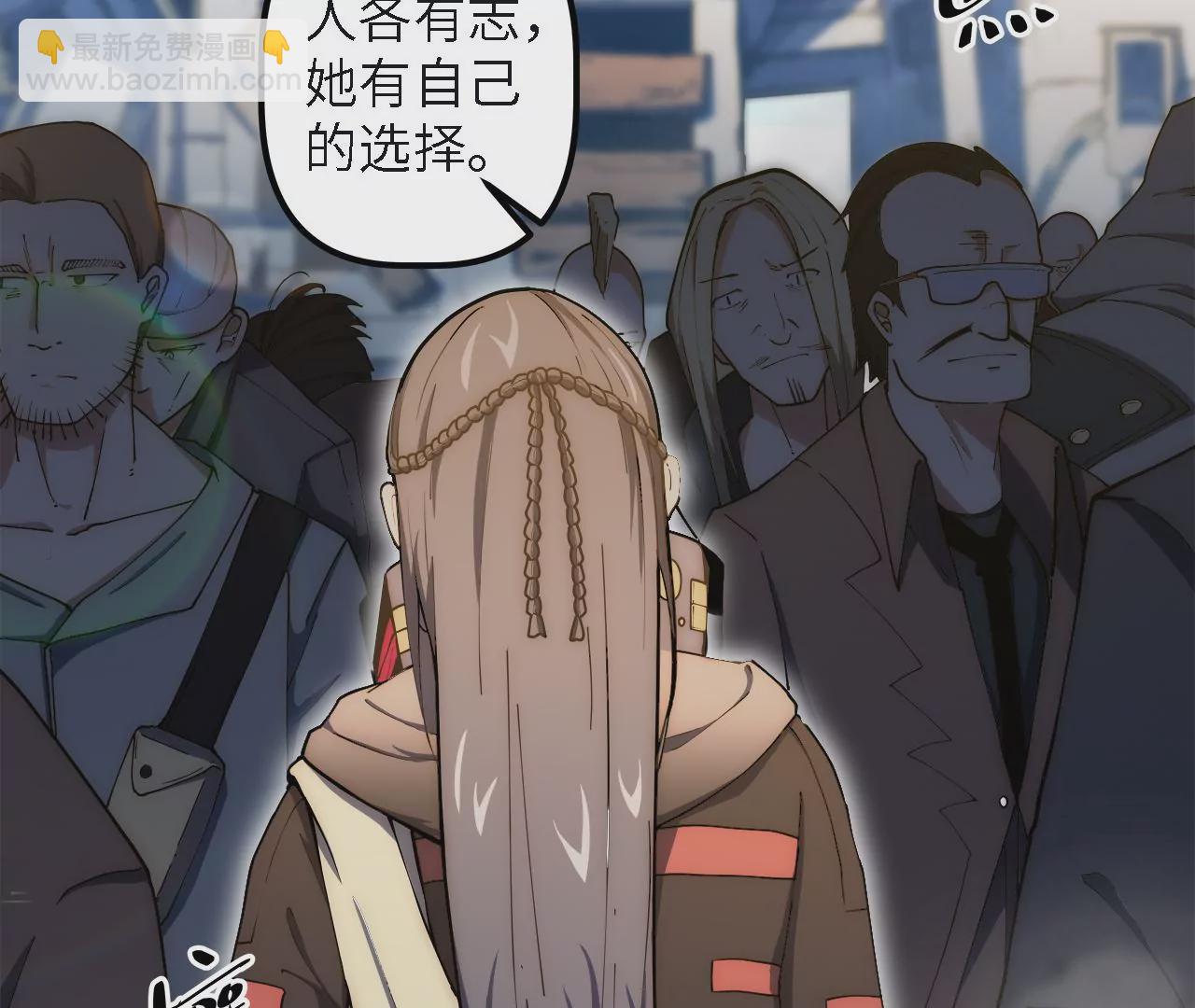 第31话：押送任务(1/2)-第33话