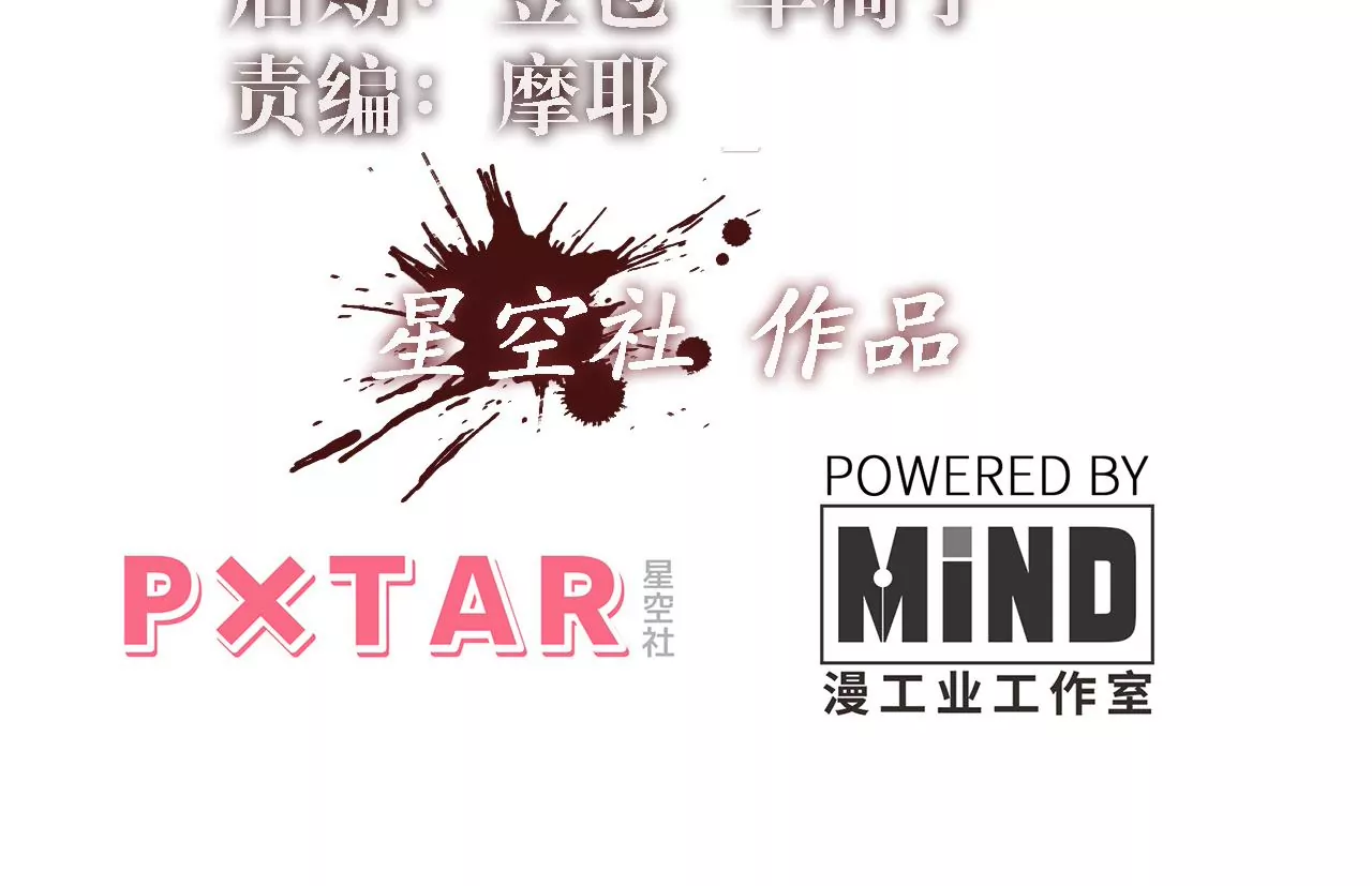 第31话：押送任务(1/2)-第33话