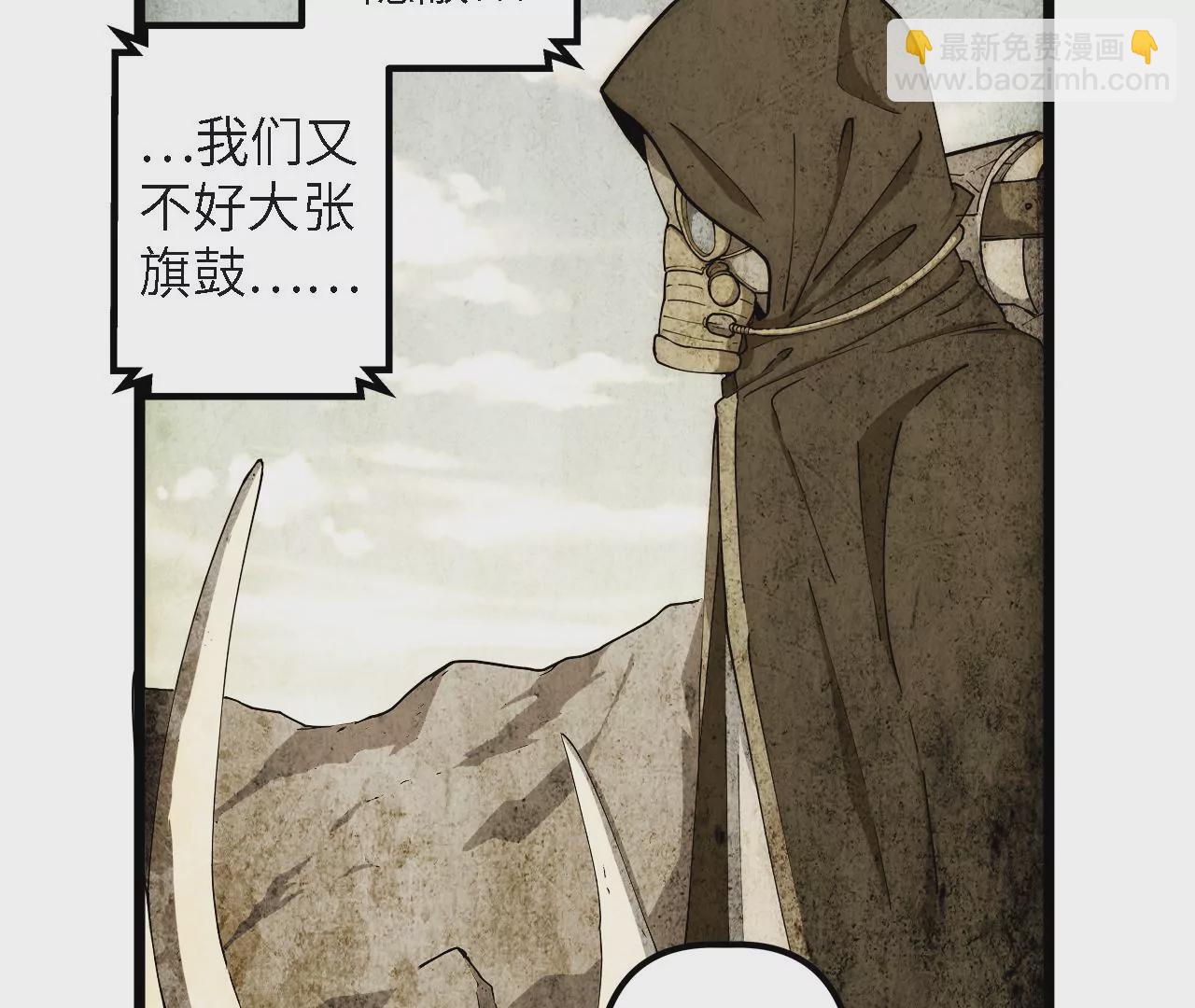 第31话：押送任务(1/2)-第33话