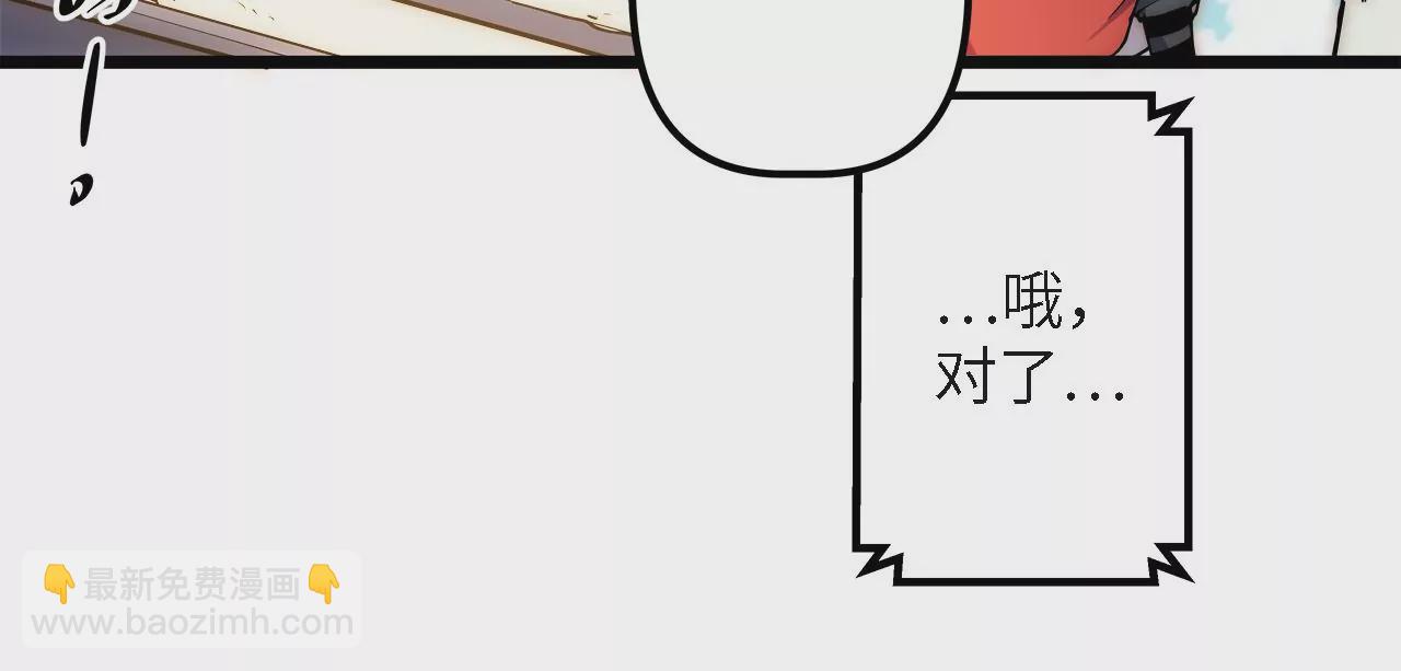 第31话：押送任务(1/2)-第33话